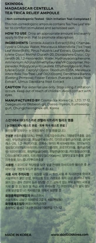 Product label for Madagascan Centella Tea Tricia Water Ampoule with text and branding.