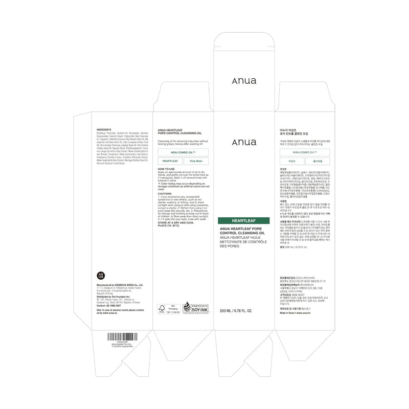 Anua Heartleaf Pore Control Cleansing Oil
